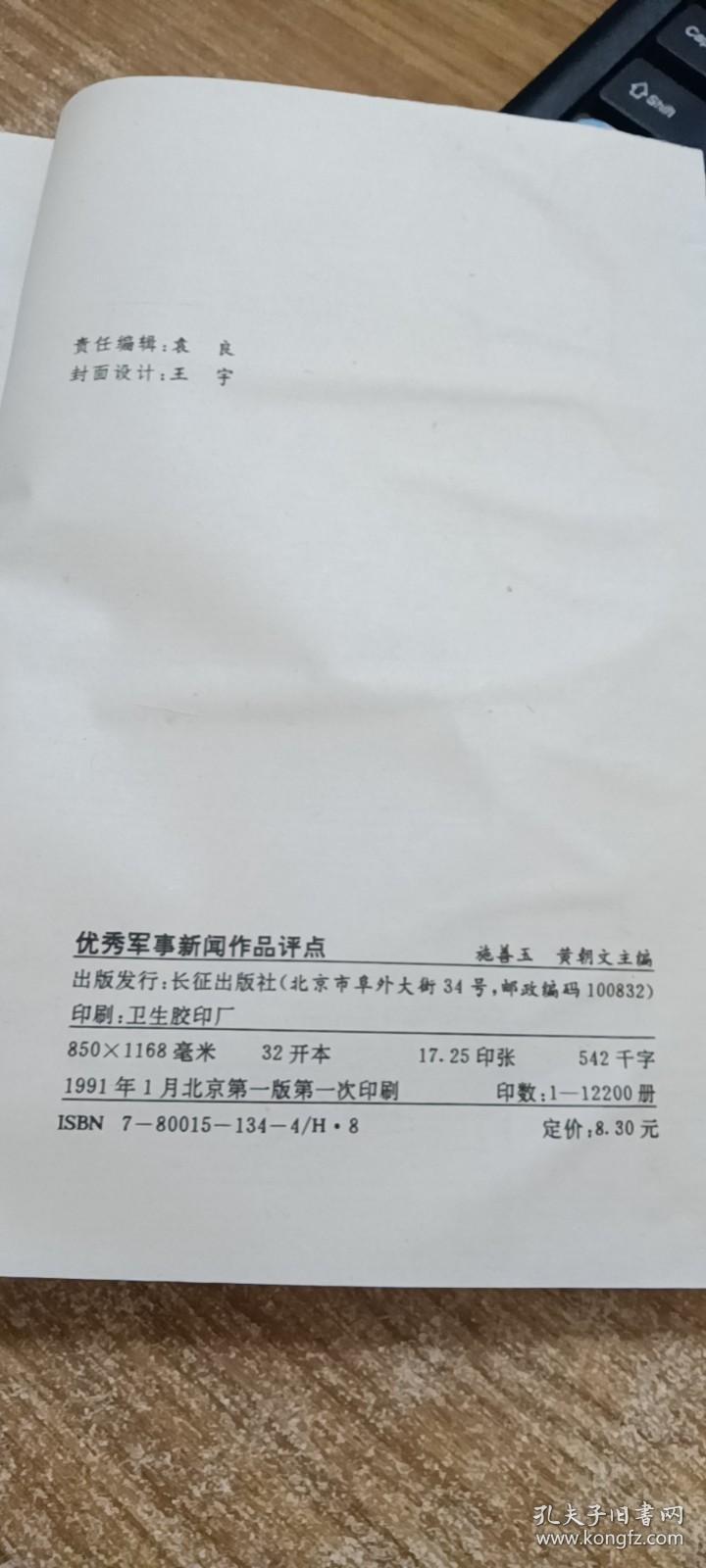 利来老牌娱乐官网深化融合传播 壮大主流舆论——第34届中国新闻奖湖南获奖作品综述之三
