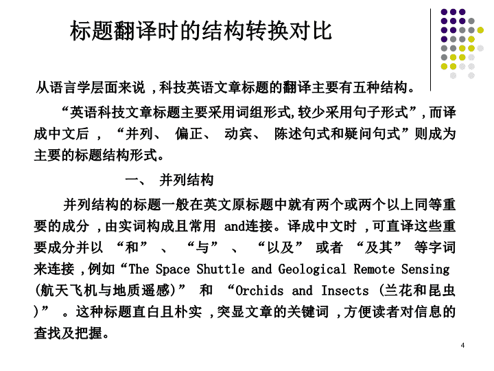 5G规模化应用“扬帆”行动升级！到2027年底5G个人用户普及率超85%