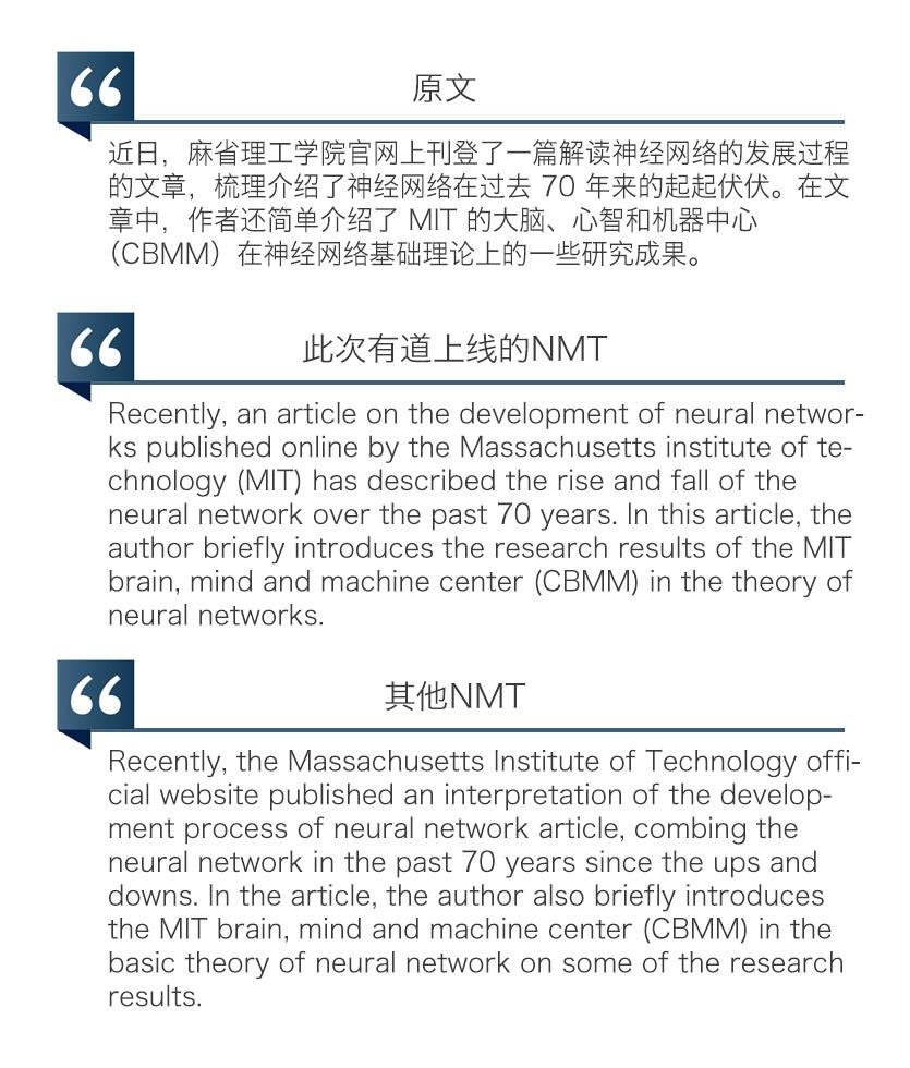 网易最新实习职位信息汇总（2月第1期）