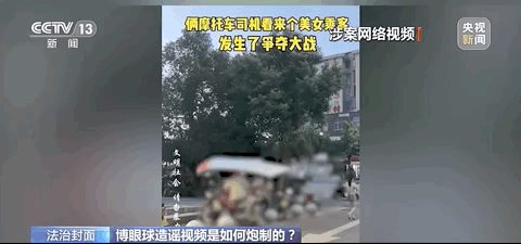 社评：在动态梳理中重现中国新闻实景