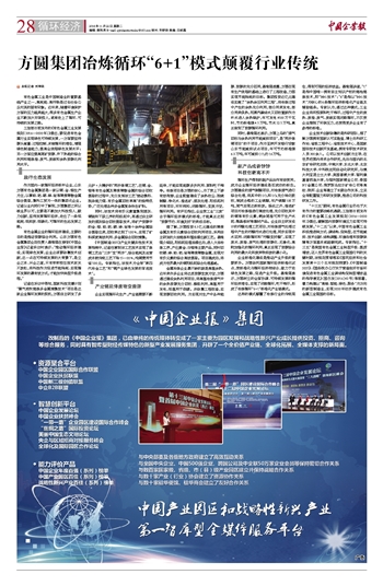 周中枢逝世