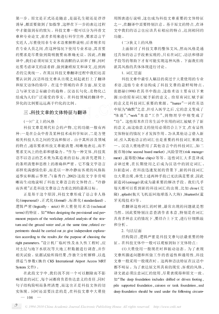 上海报利来体育娱乐业集团：坚定打响主流媒体系统性变革攻坚战
