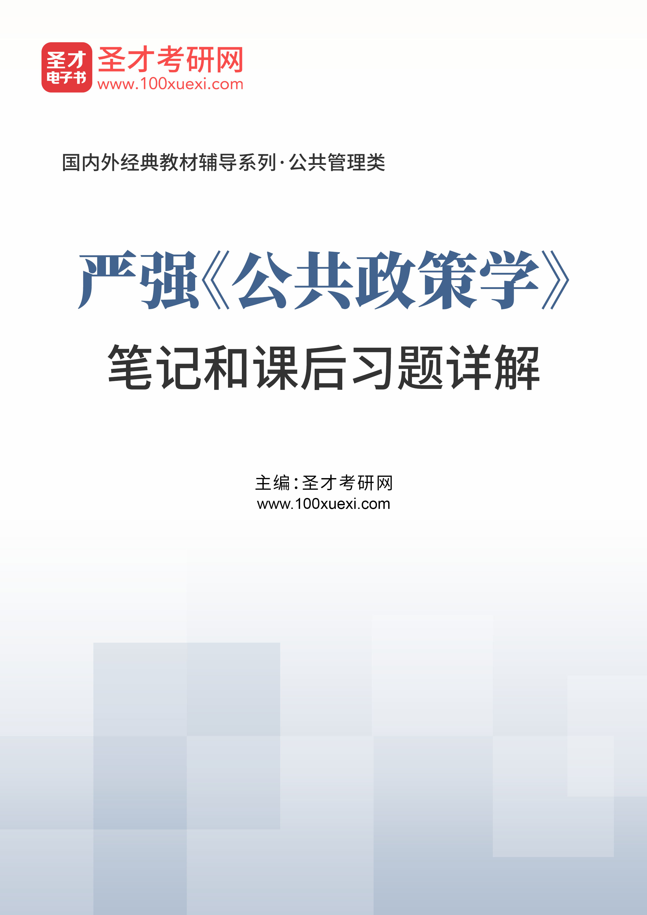 W66最给力的老牌陕西高一高二考生注意！学考报名时间和真题领取全攻略来啦！