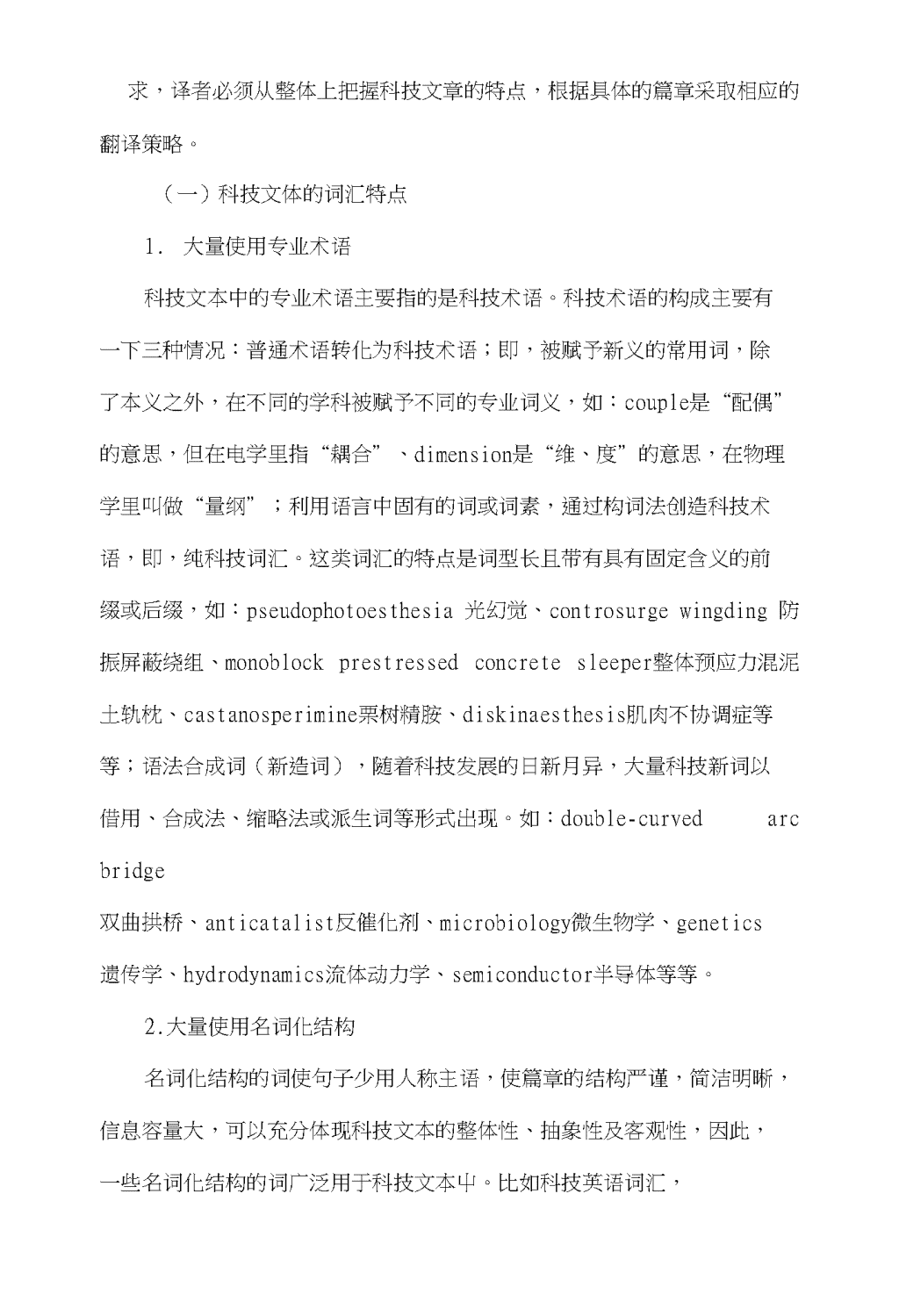 促进长利利国际最给力的老牌网期资金入市、壮大耐心资本……吴清最新发声
