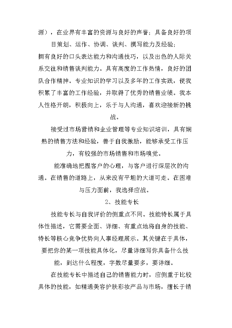 99美元AI耳机走俏海外：中国创业团队的翻译耳机奇迹