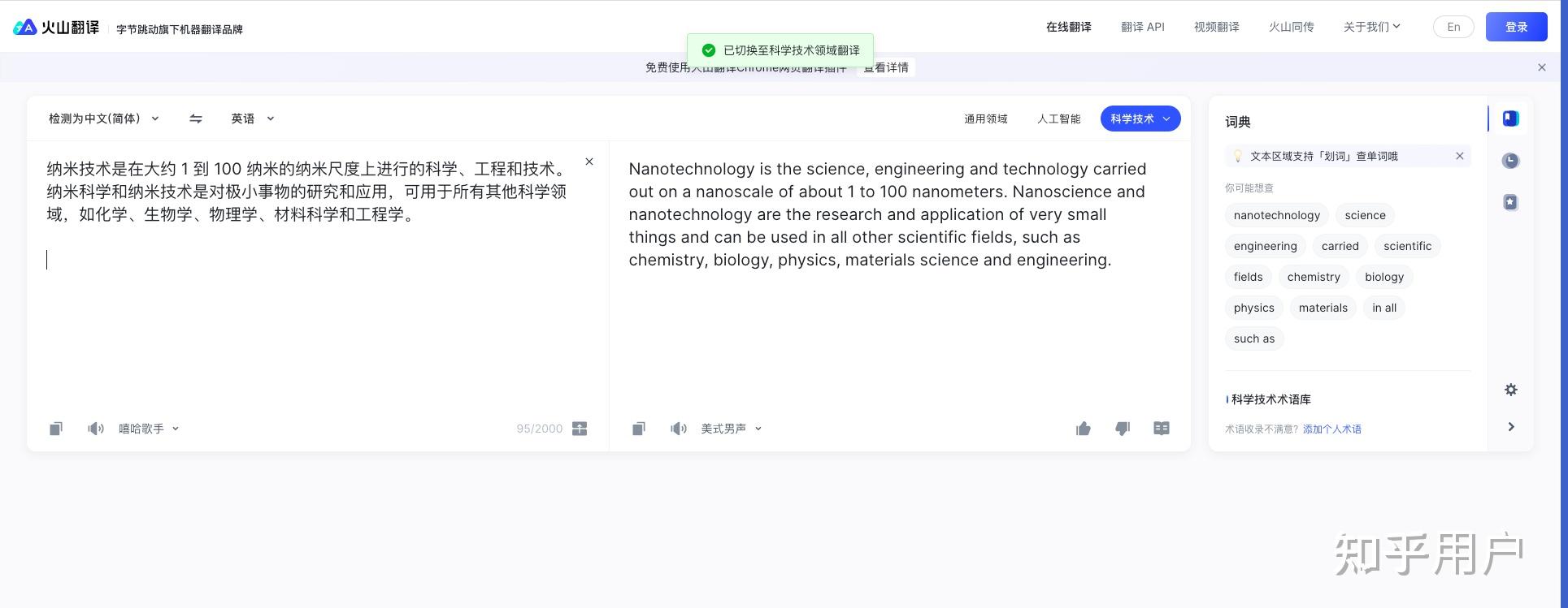 硬核企业！济南槐荫区这位技术大牛让国产半导体装备走向世界舞台